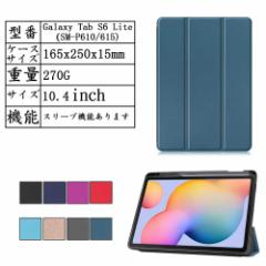 Galaxy Tab S6 Lite 10.4inchiP610 /P615) ^ubgP[X yV[ O X^h@\t ^ubgJo[