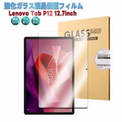 Lenovo Tab P12 12.7inch ^ubgKXtB tی ώw 2.5D EhGbWH m{^uP12 ZACH0002JP 