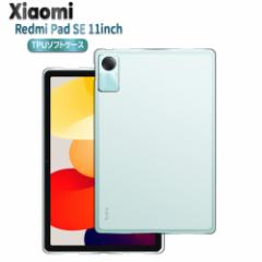 Xiaomi Redmi Pad SE 11inch ^ubgP[X NA  TPU y h~ bh~[pbhSE