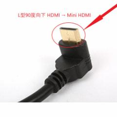 HDMI-MiniHDMIϊA_v^ HDMI(IX)  MiniHDMI(X)ϊRlN^ L^90x HDMI  Mini HDMI ϊP[u15cm @