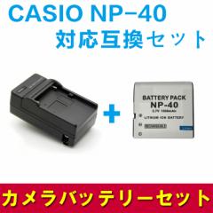 CASIO NP-40 Ή݊obe[}[dZbg EX-Z100/ EX-Z300/ EX-Z200