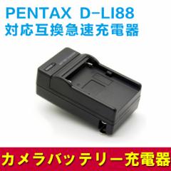 PENTAX D-LI88 ݊ y^bNX [d Optio P70/P80/W90/WS80