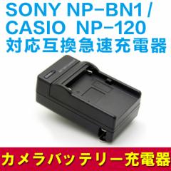 yzCASIO JVI@SONY NP-BN1/NP-120 Ή݊}[d큙EX-Z31 / EX-ZS30 / EX-ZS26