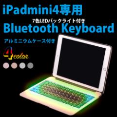 yziPad mini4 Bluetooth L[{[h A~ {fB 7FLED obNCg ً}oCdt PCJo[ ߯ 4