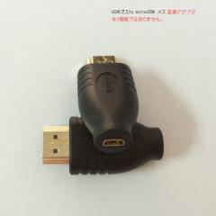 ϊA_v^ HDMI to MicroHDMI (WHDMIIXEMicroHDMI X)