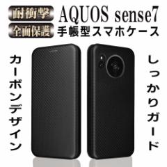 ANIXZX7 蒠^P[X ^ J[{t@Co[ Yf@ Jo[ AQUOS sense7 TPU یop[ z^ }Olbg J[h