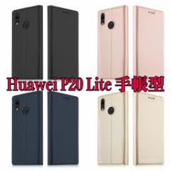 HUAWEI P20 lite HWV32 X}zP[X |Pbg Vv