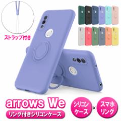 arrows We F-51B FCG01 X}zP[X Ot TPU A[Y EB[ 