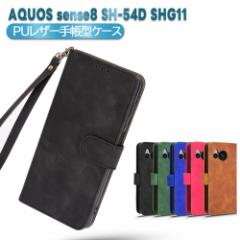 AQUOS sense8 SH-54D SHG11 X}zP[X 蒠^ PUU[ Xgbvt }Olbg h~ ǂG ANIXZX8