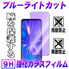 Rakuten yVBIG 5G u[CgJbg tی KXtB ώw 2.5D EhGbW NerbO5G