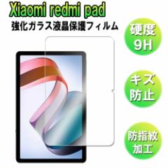 Xiaomi Redmi Pad 10.61inch KX tیtB KXtB ώw  \ʍdx 9H 2.5D EhGbWH