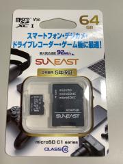 山本電気 ミキサー・フードプロセッサー POWERMIX YE-BL18B [ホワイト