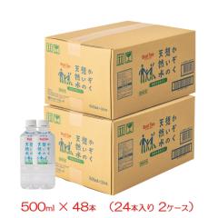 パナソニック メンズグルーミング ER511Pの通販はau PAY マーケット