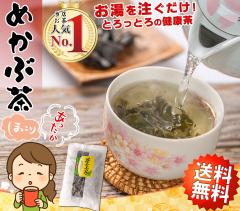 �y���������z �߂��Ԓ� ���N�� �߂��� ���� 70g�~2�y �Ƃ�Ƃ�� �肩�Ԓ� �z �����߂��� �߂��� ���� �M�t�g ������ �X�[�v �C���X�[