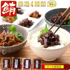 ��̓� �v�`�M�t�g �}�O�� �ώ� �܂���Â��� �i4��� �l�ߍ��킹�j�y ���[���ցE����� �z �C�N �l�C �܂���p�� ���� ���܂� ����