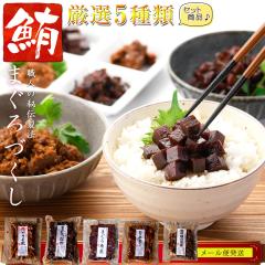 ��̓� �v�`�M�t�g �}�O�� �ώ� �܂���Â��� �i5��� �l�ߍ��킹�j�y ���[���ցE����� �z �C�N �l�C �܂���p�� ���� ���܂� ����