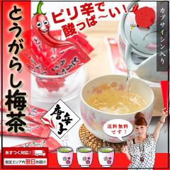 �~���z�� �Ƃ����炵�~�� 100g(2g�~25�܁~2��) ���� ���z�� �Ƃ����炵���ߒ� ���h�q�~�� ������ ���N�� ���Ԃ��� �R���u�`�� ����Ԓ� 