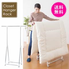 �X�`�[���f�R �L�k���݌y�ʃX���[�Y�n���K�[���b�N �������X�^���h �܂肽���� �z�c���� ���� �z�c�����X�^���h �����z�c���� �����p����