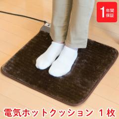 ������ �t�b�g�E�H�[�}�[ �t�b�g�q�[�^�[ �����q�[�^�[ �z�b�g�}�b�g �d�C�J�[�y�b�g ���������O�b�Y �z�b�g�N�b�V���� ���O �₦���΍� 