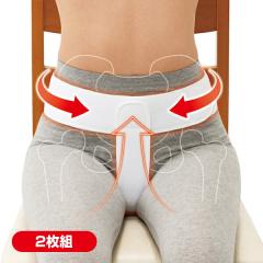 ���Ւ�؃x���g �����i���f�B 2���g ��ʈ�Ë@�� ���{�� ���Ւ�؃g���[�j���O ���Ւ�� �O�b�Y