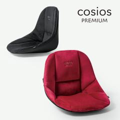 �T�|�[�g�N�b�V����cosios�v���~�A�� �p������ �֎q ���ՃT�|�[�g �N�b�V���� �f�X�N���[�N �p�� ���� �䂪�� ���� �O�b�Y cosios premiu