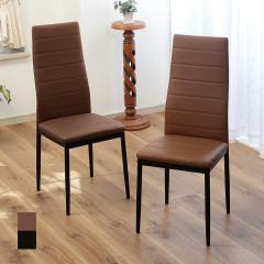 �n�C�o�b�N �_�C�j���O�`�F�A ���F2�r�g 2�r�Z�b�g �u���E�� �_�[�N�u���E�� ������� ���_��