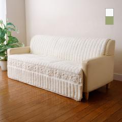 �g�[�V�������[�X�t���ӂ�ӂ탍�[�Y�\�t�@�J�o�[ 2�l�|�p�����O