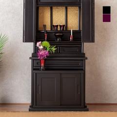 ���d���� ��45cm ���d �䂨���� �u���� ���d�u�� ���d�� �`�F�X�g ���_�� ������[ �ؐ� �O�ʃX���C�h�� �����i ��������