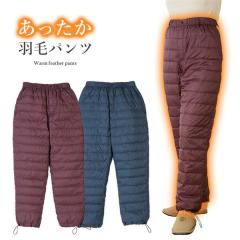 �_�E���p���c ���f�B�[�X ���������H�уp���c �g���� ������ ���[���E�F�A �h���΍� �A�E�g�h�A �E�G�X�g�S�� ��������