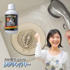 ���{�� �J�r���W�F�� �W�A�n�C�p�[ 500ml ���� ���J�r ���� �J�r���� ���Z �W�F�� �S�� ���� ��� ��������