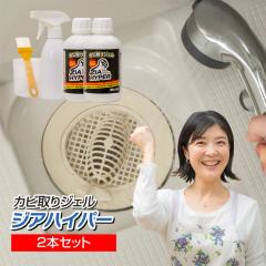 ���{�� �J�r���W�F�� �W�A�n�C�p�[ 500ml 2�{�Z�b�g ���� ���J�r ���� �J�r���� ���Z �W�F�� �S�� ���� ��� ��������