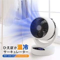 �Ђ��ۂ� ���� �T�[�L�����[�^�[ ��g �����@�\ �����@�\ �ߗފ��� ���� ���� �������� ��C�z�� ���C ��U�� �R���p�N�g �������� ��
