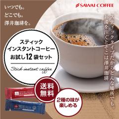 1000�~�|�b�L�� �������� �V������ �I���W�i���u�����h �u���}���u�����h 2�� 12�� �Z�b�g �R�[�q�[ �C���X�^���g�{�i�h ������ �X�e�B�b