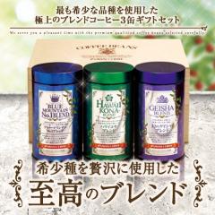  ăMtg R[q[Mtg j coffee gift yVz bsO 󏭎ґɎgp̃uhR[q