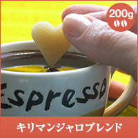 �y�V������z�L���}���W�����u�����h-Killimanjaro Blend- 200g�܁@�i�R�[�q�[/�R�[�q�[��/���蓤�j