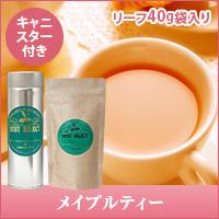 yVzƂ낯悤ȊÂ@CveB[ Maple Tea [teB[40g g IWiLjX^[t