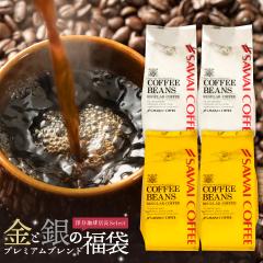 ダンキンドーナツ コーヒー フレンチバニラ（挽き豆 粉タイプ）DUNKIN