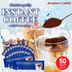 ŗnCX^gR[q[  XeBbN^Cv 50ܓ 2g~50{ ɗn CX^gR[q[ e  R[q[