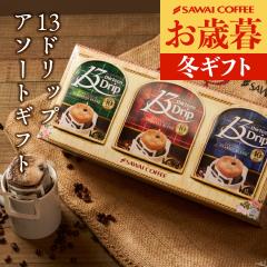 Ε 13Drip  3 30t  ݔ Zbg Z v`Mtg  }OJbv 13g hbvR[q[  IW