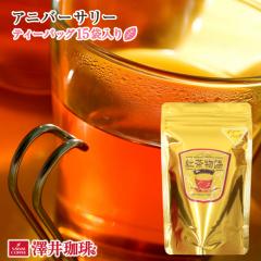 yVzt[cƗD@j̍g Ajo[T[ anniversary eB[obO15ܓ g