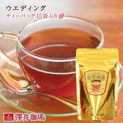 yVzڂƃL̊y EGfBO -Wedding- eB[obO15ܓ g