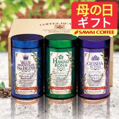 ��̓��M�t�g �R�[�q�[�M�t�g ���j�� coffee gift �y�V������z�������� ���b�s���O���� �󏭎���ґ�Ɏg�p���������̃u�����h�R�[�q�[3