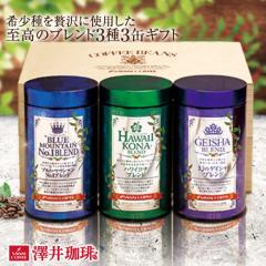 ������ �ăM�t�g �R�[�q�[ �R�[�q�[�M�t�g ���j�� coffee gift �y�V������z�������� ���b�s���O���� �󏭎���ґ�Ɏg�p���������̃u��