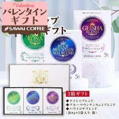 �o�����^�C�� ���E�O������ �h���b�v �A�\�[�g �R�[�q�[ ���ݔ�� ���� �u���[�}�E���e�� No.1 �Q�C�V�� �n���C�R�i �h���b�v�o�b�O �Z�b