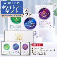 �z���C�g�f�[ ���E�O������ �h���b�v �A�\�[�g �R�[�q�[ ���ݔ�� ���� �u���[�}�E���e�� No.1 �Q�C�V�� �n���C�R�i �h���b�v�o�b�O �Z�b