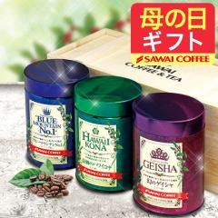 ��̓��M�t�g �R�[�q�[�M�t�g ���j�� coffee gift �y�V������z�������� ���E�����Q�����錶��3�� �ł��󏭂ȋɏ�̃v���~�A���R�[�q�[3