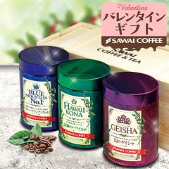 �o�����^�C�� �R�[�q�[�M�t�g ���j�� coffee gift �y�V������z�������� ���E�����Q�����錶��3�� �ł��󏭂ȋɏ�̃v���~�A���R�[�q�[3