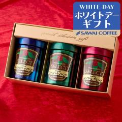 �z���C�g�f�[ �R�[�q�[ �M�t�g ���j�� �Z�b�g �l�ߍ��킹 �Z�b�g �v���~�A��100g3�ʃM�t�g�Z�b�g ������� ���킢�� �C���X�^�f�� ���蕨