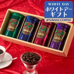 �z���C�g�f�[ �R�[�q�[ �M�t�g ���j�� �Z�b�g �l�ߍ��킹 �Z�b�g �R�[�q�[���X�̃v���~�A��180g4�ʃM�t�g�Z�b�g ������� ���킢�� �C