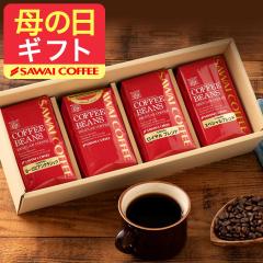 ��̓��M�t�g �R�[�q�[�M�t�g ���j�� coffee gift �R�[�q�[���X��4�܃M�t�g�Z�b�g�i�R�[�q�[/�R�[�q�[��/����j �v���[���g �M�t�g�Z�b